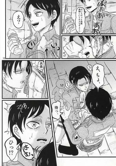 [A-Hall* オー!マイベイビー!!!