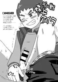 (Shota Scratch SP4) [Drum-Kan (Kine)] Sonota Moromoro Tsumeawase (Various)