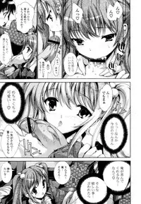 [Yuiga Naoha] Mousou Gokuraku Yumekibun