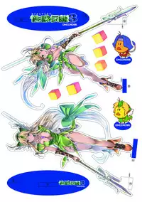 [ONEGROSS (144)] Seikan Densetsu ERECTION (Seiken Densetsu 3) [Digital]