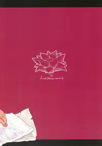 [有害菌類集会所(毒茸人)] 愛玩幼奴01