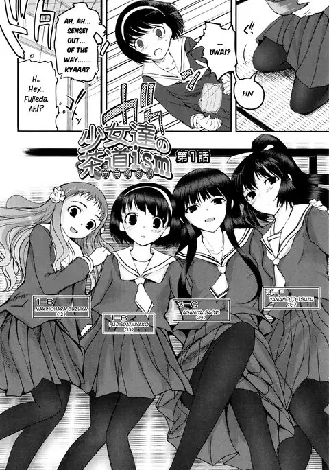 Shoujo-tachi no Sadism