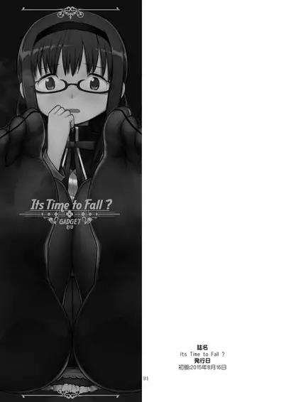 [GADGET (A-10)] Kongan Tanetsuke Koushuu Benjo (Puella Magi Madoka Magica)