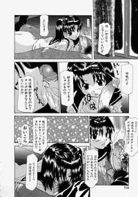 [Izawa Shinichi] LOVE 'Imouto'