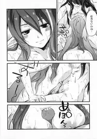 (C81) [Rocca (Hidaka Ryou)] Re:MILK (Tales of Vesperia)