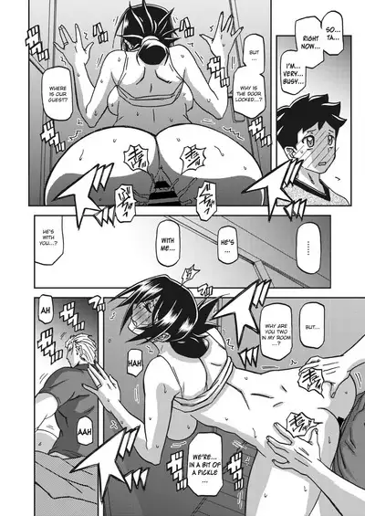 Mizukagami no Magnolia | Magnolia of the Water Mirror