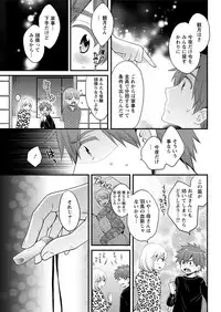 Action Pizazz 2017-12 [Digital]