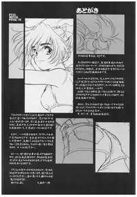 [Hispano-Suiza (Oofuji Reiichirou)] Full Metal Pink! VI (Full Metal Panic!)