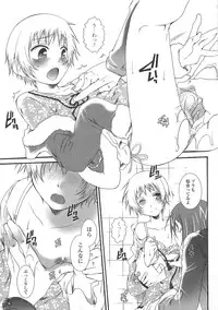 (Anthology) Josou no Oujisama 3