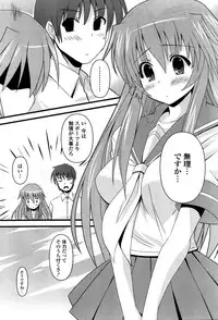 COMIC Potpourri Club 2008-09