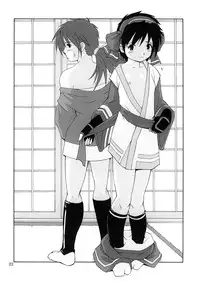 (SC24) [Saigado] Sexual Samurais (Samurai Spirits) [Decensored]