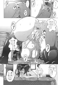 [Kaname Aomame] Iroka no Himitsu