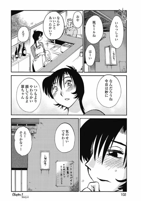 a no yo no sasayaki ga .rar