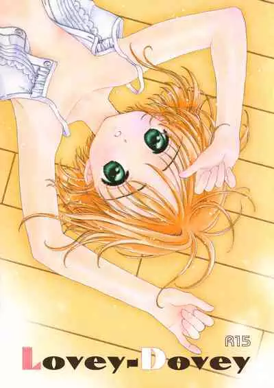 [Patisserie (Sahara Suzuco)] Lovey-Dovey (Cardcaptor Sakura)