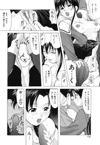 [Onihime] Reijou Collection