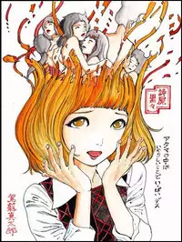 kago shintarou style girls