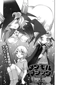 Comic Unreal 2007-06 Vol. 7