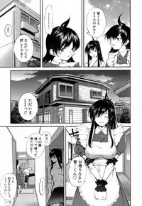 [KubuKurin] Konote no Hira