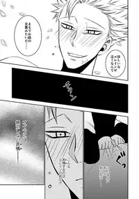 [SF-L (Hikari)] Imouto no Migawari (Nanatsu no Tazai) [Digital]