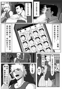 [Dainyu Dougumo (Dainyu)] Application [Chinese] [Digital]