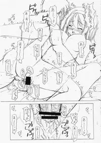 (SC36) [FAF (Hisaya, Misaki)] GALACTIC STORM (The Melancholy of Haruhi Suzumiya)