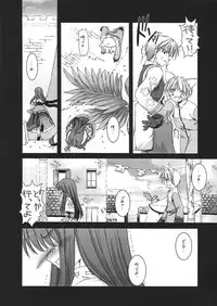 [Digital Lover] DL-RO Perfect Collection 01 (My Edition)