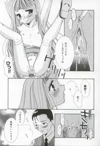 [Kanekiyo Miwa] Itan no Rakuen