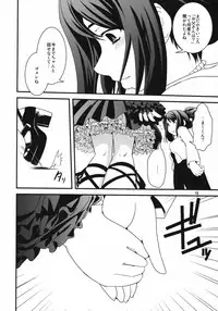 (C76) [Miouwaza Sho (Ikuya Daikokudou)] Cross X Dress Punctuation