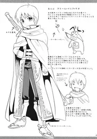 (C80) [YURIRU-RARIKA (Kojima Saya, Lazu)] KOU (Monster Hunter)