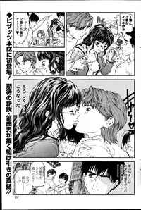 Action Pizazz 2013-05