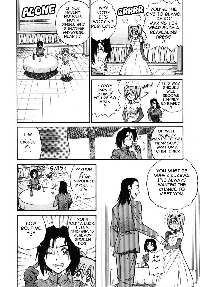 Michael Keikaku Ch11 - Kiss