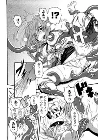 [Yumemi Go Kochi] Buroukun Sentou Hime