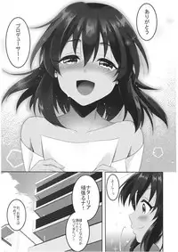 (C94) [Yukisizuku (Naganeko)] Happy ending Cinderella (THE IDOLM@STER CINDERELLA GIRLS)