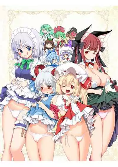 Sukebe wa Nakama da Gensoukyou | 色色是夥伴的幻想鄉