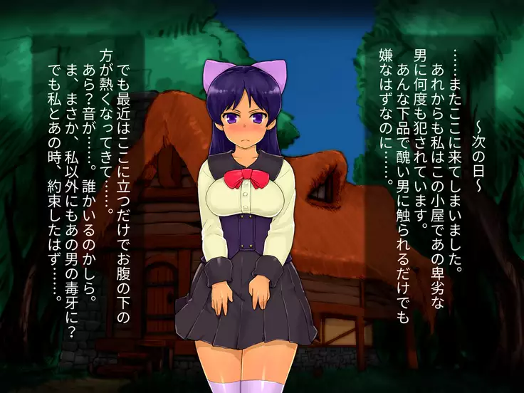 Ojou-sama wa Nozoki ga Osuki ~Shikan Gakkou Inkouroku~