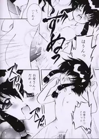 [M.MACABRE (MIC NYANKO)] Angelic - Heart 3 (Angelic Layer)