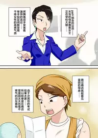 シン・ろ～かるパコママ倶楽部（新增版）