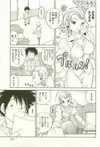 [Takashi Sano] Ranpara! (Lingerie Paradise) Vol. 1