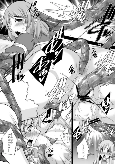 Souda Asunano Oppai wo ookiku siyou