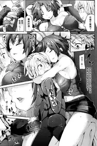 [Karochii] You Live With… [Chinese] [漢化組漢化組]