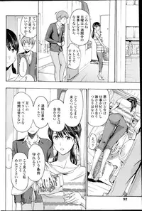 COMIC Penguin Club Sanzokuban 2014-07