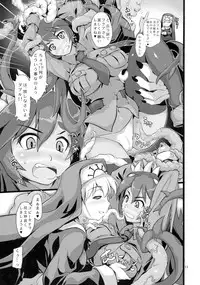 (CSP6) [Shimoyakedou (Various)] SKULLHEARTS (SKULLGIRLS)