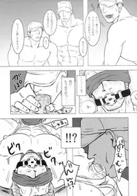 [Chikuwamome Ishikawa] Kemurikan ~taisa-hen~ (One Piece)