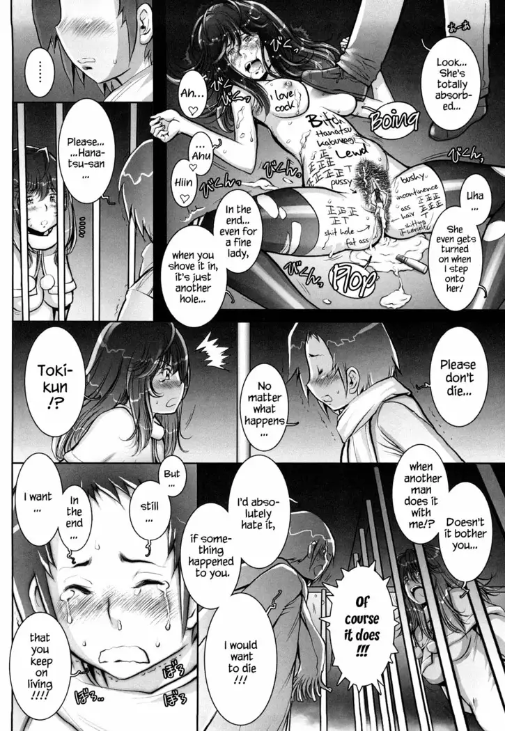 Haguringu | Love Maneuvering Ch. 1-8