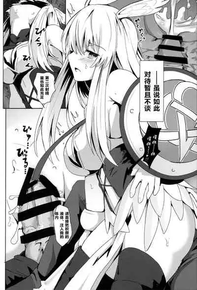 Ore Yuushi ni Narimasu