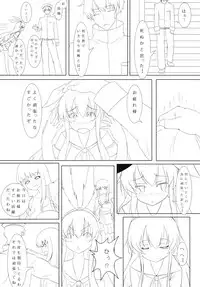 [Meikyuu no Inugoya (Inu3li)] Teitoku to Shimakaze (Kantai Collection -KanColle-) [Digital]