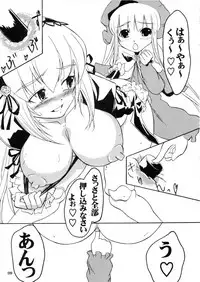 (C73) [Albireo 7 (Funky Function)] Fucking Tetris (Rozen Maiden)