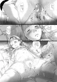 [Anthology] L-MAX Vol. 4