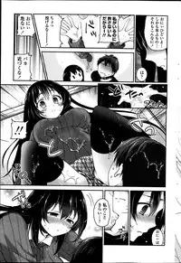 COMIC Penguin Club 2013-05