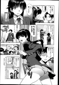 [Jakou Nezumi] Kanojo no Ijou na Hatsujou FINAL Ch.1-2+Extra